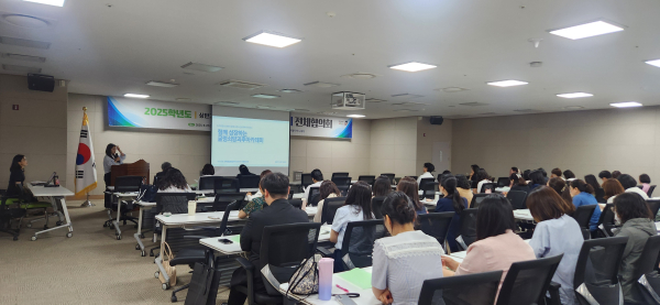 권역별늘봄협의체 상반기 전체 협의회 개최 모습