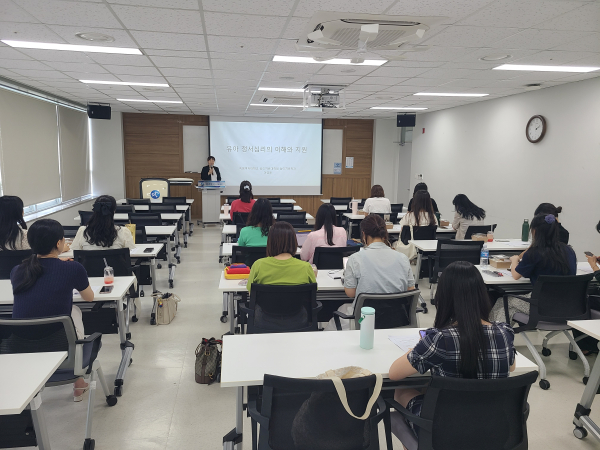 ‘2025년 유치원· 어린이집 교사 4대 분야 역량 강화 연수’