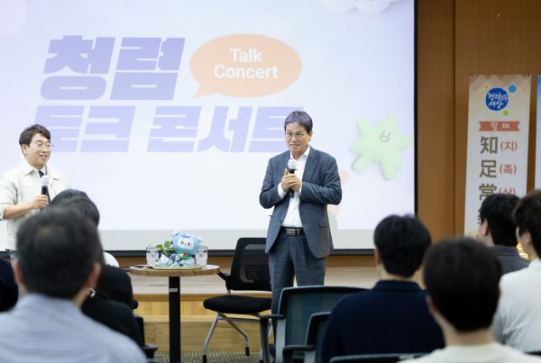 지난 26일, 군청 대회의실에서 청렴을 주제로 ‘군수와 함께하는 청렴 소통의 장’ 행사장 모습