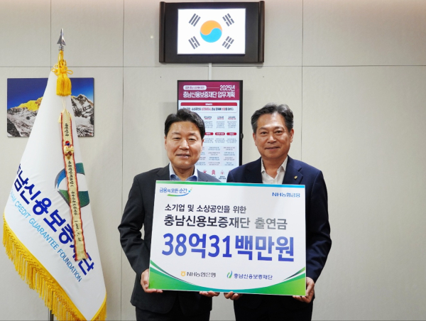 박장순 본부장과(왼쪽) 조소행 이사장(오른쪽)이 출연금 전달식을 하고 있다.