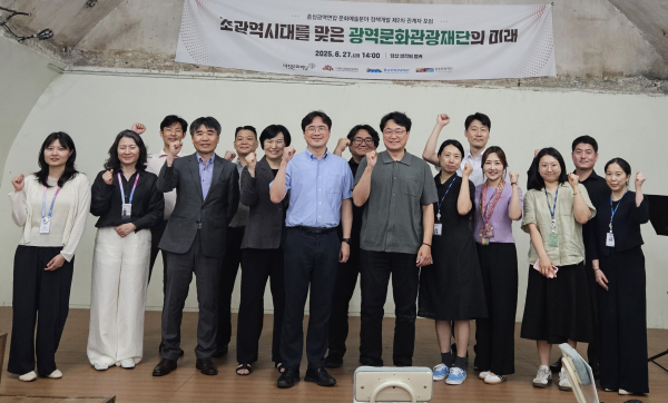 충청광역연합 문화예술 정책개발 2차 포럼 개최 모습