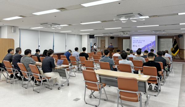 국토교통 우수기술 발주처 설명회 현장 모습
