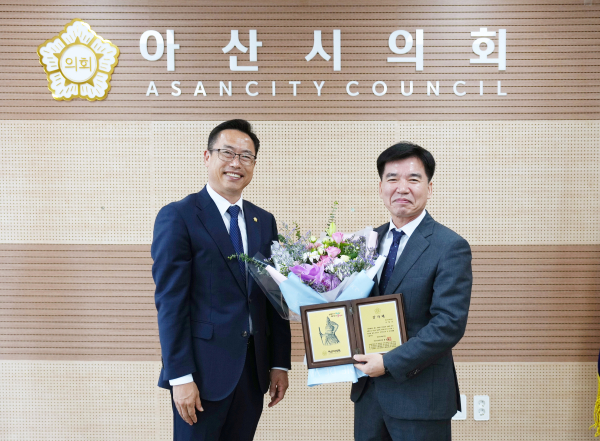 아산시의회 홍성표 의장이 조일교 부시장에게 감사패 증정