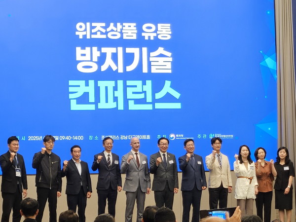 한국조폐공사 성창훈 사장(오른쪽에서 다섯 번째)이 6월 27일 서울 조선팰리스 호텔에서 열린 ‘위조상품 대응기술 컨퍼런스’에 참석해 기념촬영