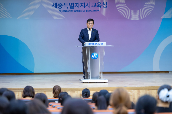 ‘2025년 학부모회 1차 협의회' 개최 모습