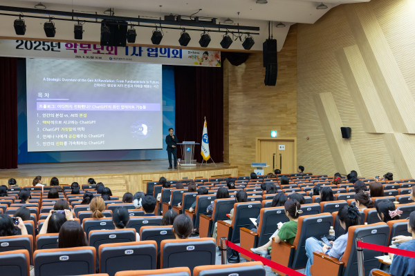 ‘2025년 학부모회 1차 협의회' 개최 모습