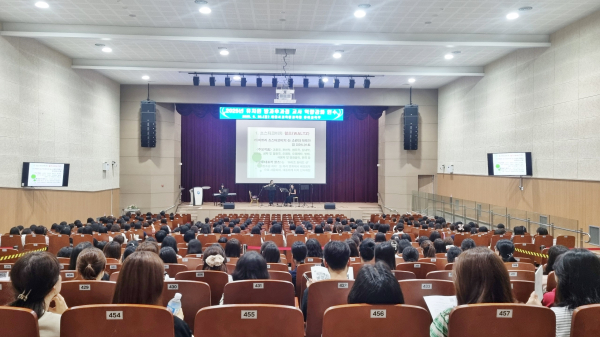 '유치원방과후과정 교사 역량강화 연수’ 개최 모습