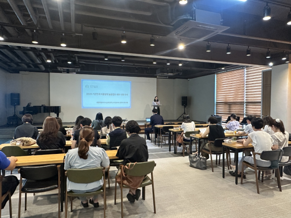 여름방학 늘봄캠프 참여교 워크숍 개최 모습