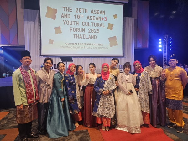 제20회 아세안 및 제10회 아세안 유스 문화 포럼