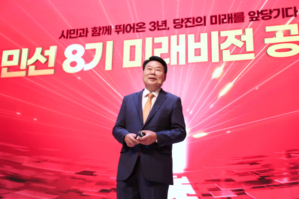오성환 시장, 민선8기 미래비전 공유회 개최 모습