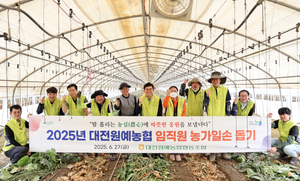 논산과 금산에서 수확이 끝난 작물(오이, 딸기)의 하우스 정리 일손돕기 진행 단체사진