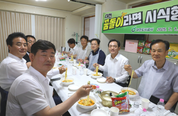 대전도시공사 꿈돌이라면 시식 행사 현장