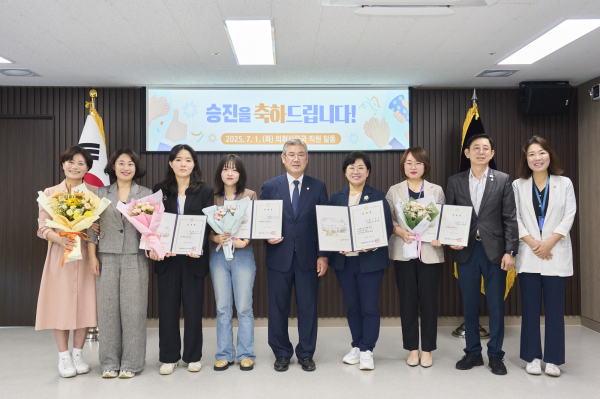 대전 서구의회, 사무관 임관식 단체사진