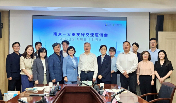 지난달 25일부터 28일까지 대전시 자매도시인 중국 난징시를 방문해 ‘대전-난징 사회서비스 협력 교류 간담회‘ 개최 모습