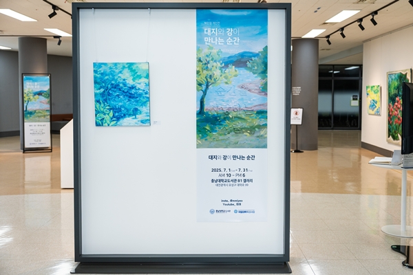 충남대 플라이업 박민영 개인전