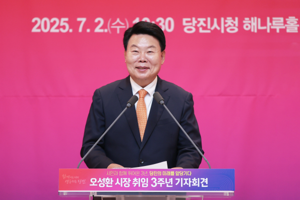 오성환 당진시장, 민선8기 3주년 기자회견 모습