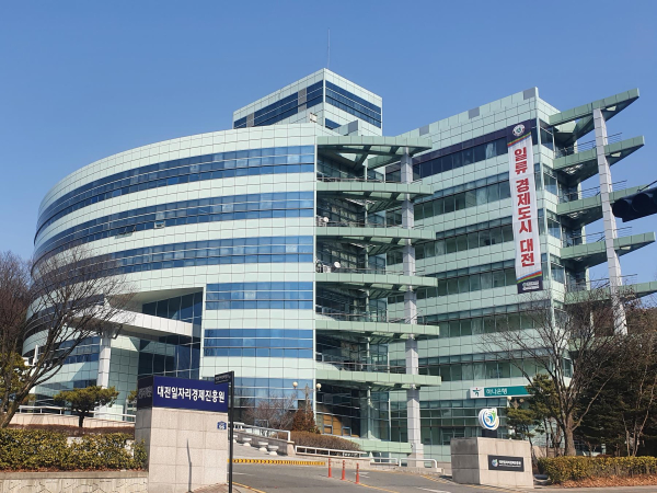 대전일자리경제진흥원 외관