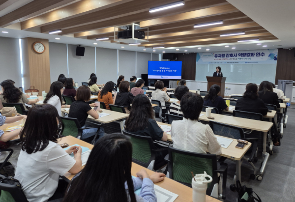 유치원 간호사 대상으로 ‘역량 강화 연수’진행 모습