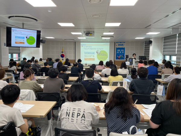 '2025학년도 특수교육대상학생 진로·진학 설명회' 개최 모습