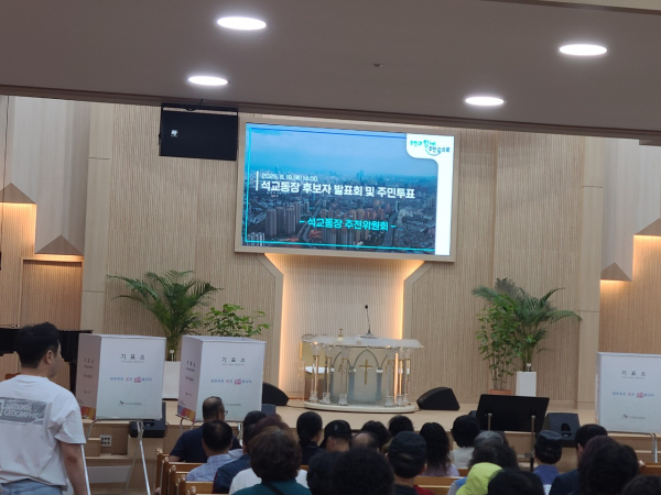 지난 6월 19일 석교동과 용두동에서 진행된 동장 후보자 발표회 및 주민투표 현장 (석교동)