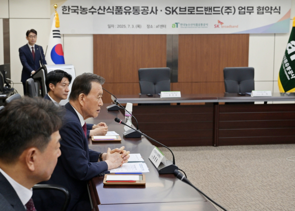 업무협약 체결식에서 발언하는 aT 홍문표 사장