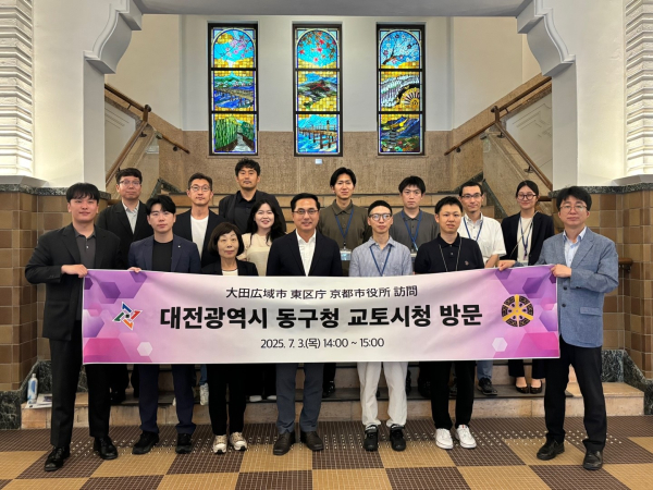 박희조 동구청장 교토시청 방문 모습