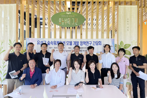 유성구의회 ‘숲속 워케이션 연구회’, 전남 순천시의 정원워케이션 운영 사례 벤치마킹 기념사진