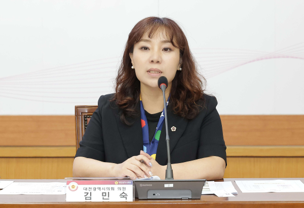 김민숙 대전시의원