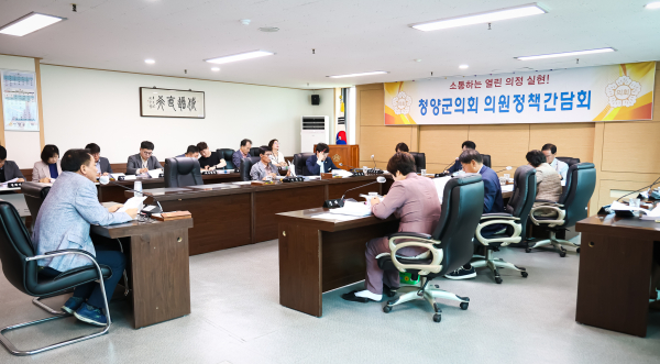 제313회 임시회 대비 의원 정책간담회 개최 모습