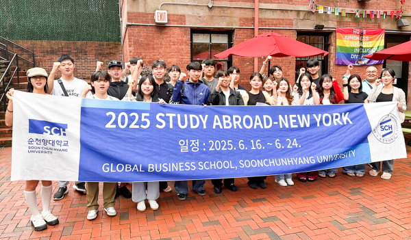 미국 뉴욕을 방문한 순천향대 글로벌경영대학 학생들 단체 기념촬영