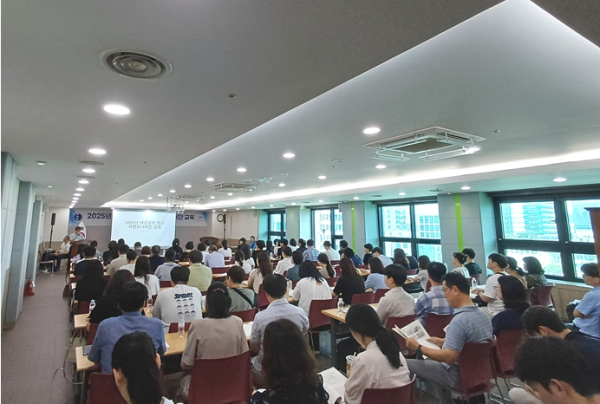 ‘2025년 여름방학 학교 석면모니터단 교육’ 진행 모습