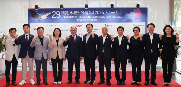 서산시의회, 부천국제판타스틱영화제 개막식 참석 기념사진