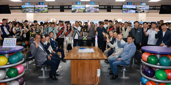 아마추어 볼링대회 개회식 사진