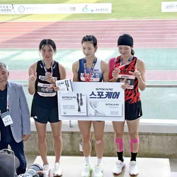 시상대에 올라선 청양군청 육상팀 선수
