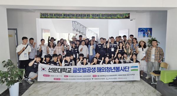 글로벌공생 해외청년봉사단과 시르다리아 7학교 관계자 단체사진