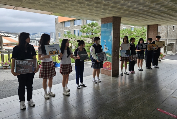 대전신일중 학생자치회 캠페인 활동