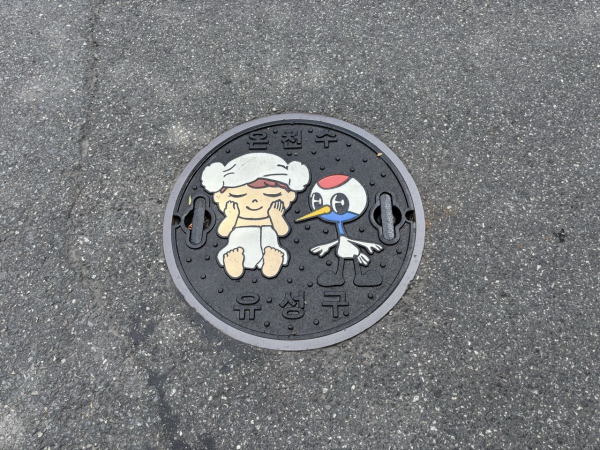 유성온천원보호지구 내 설치된 캐릭터 맨홀 뚜껑