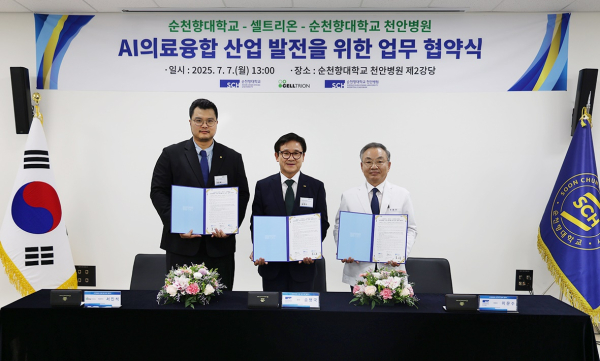 업무협약식’서 (왼쪽부터) 서진석 셀트리온 대표이사, 송병국 순천향대학교 총장, 이문수 순천향대학교 부속 천안병원장이 협약서를 들고 기념촬영을 하고 있다.