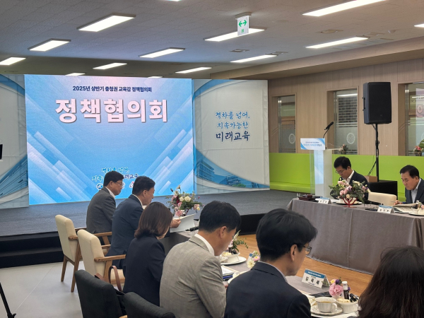 최교진 세종시 교육감, 윤건영 충북 교육감 우측 대전시 설동호 교육감, 김지철 충남 교육감이 정책협의회를 하고 있는 모습