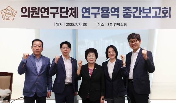 대전동구의회, ‘정원 조성과 인구 유입 실효성’ 중간보고회 개최 단체사진