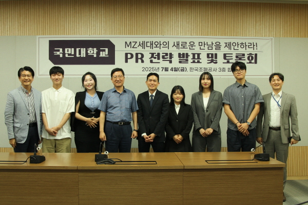 성창훈 사장(왼쪽에서 네 번째)과 국민대학교 미디어･광고학부 김성수 교수(왼쪽에서 다섯 번째)가 MZ세대 홍보전략 토론회에 참여했다