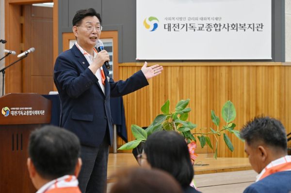 대전기독교종합사회복지관에서 진행된 온돌건강교실 개강식 사진