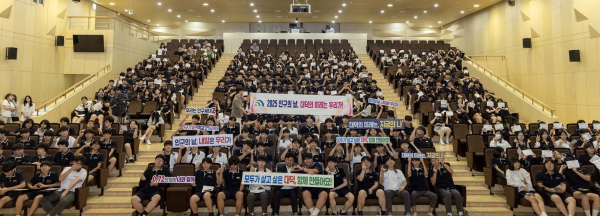 최충규 대덕구청장(사진 첫 번째 줄 여덟 번째)과 지역 중·고등학생들이 8일 한남대학교에서 ‘인구의 날’을 기념하는 슬로건이 적힌 플래카드를 들고 기념 촬영