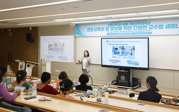 선문대-네팔 카트만두대 공동연구 세미나 강연 사진