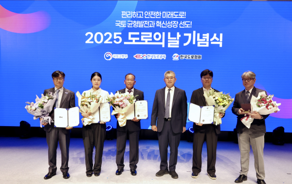 계룡그룹 KR산업 박희성 대표(오른쪽에서 세번째)와 수상자들이 ‘2025 도로의 날 기념식에서 기념촬영을 진행하고 있다.