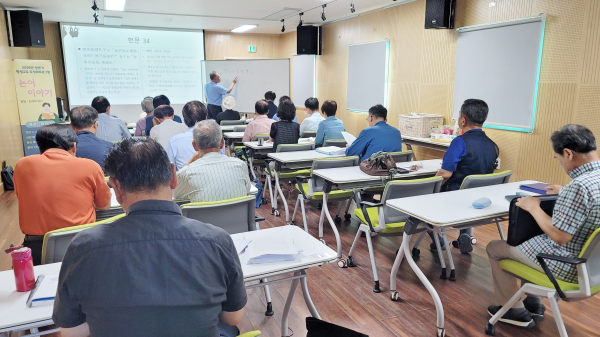 상반기 평생교육 특성화 프로그램 ‘논어 이야기’ 강연 모습
