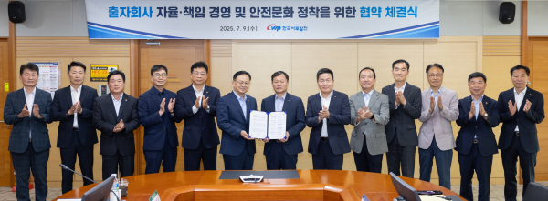 이정복 서부발전 사장(왼쪽 일곱 번째)과 서부발전 경영진, 출자회사 대표이사 등이 기념촬영하는 모습