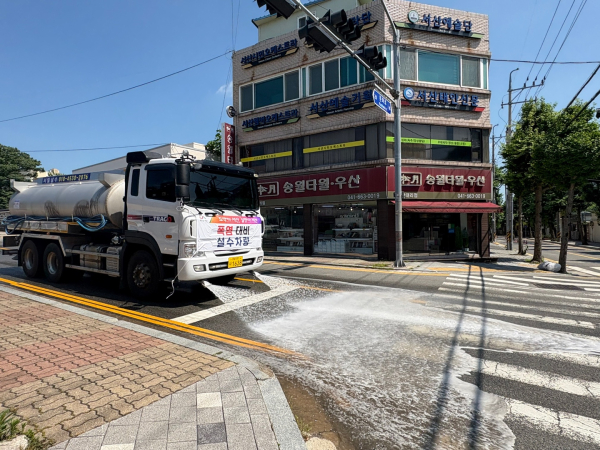 지난 9일 도심지 열섬효과 완화를 위한 살수차가 운영되는 모습