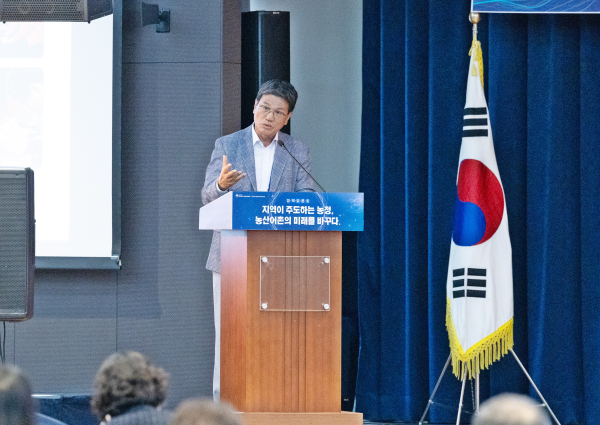 김돈곤 군수의 고향사랑기부제 우수사례 발표 모습