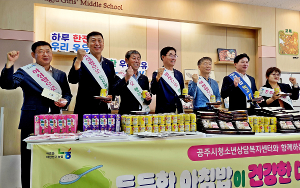 캠페인관련 관계자들이 행사에 앞서 기념촬영을 하고 있다